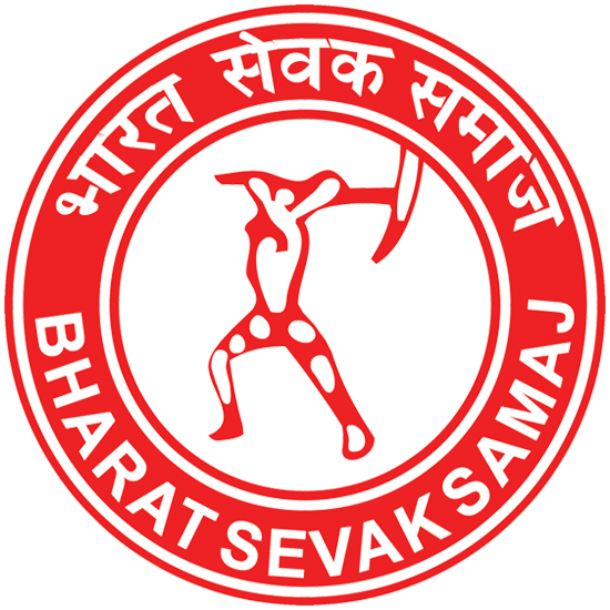 Bharat Sevak Samaj Authorised Training Centre certificate - Diploma in Visual Communication